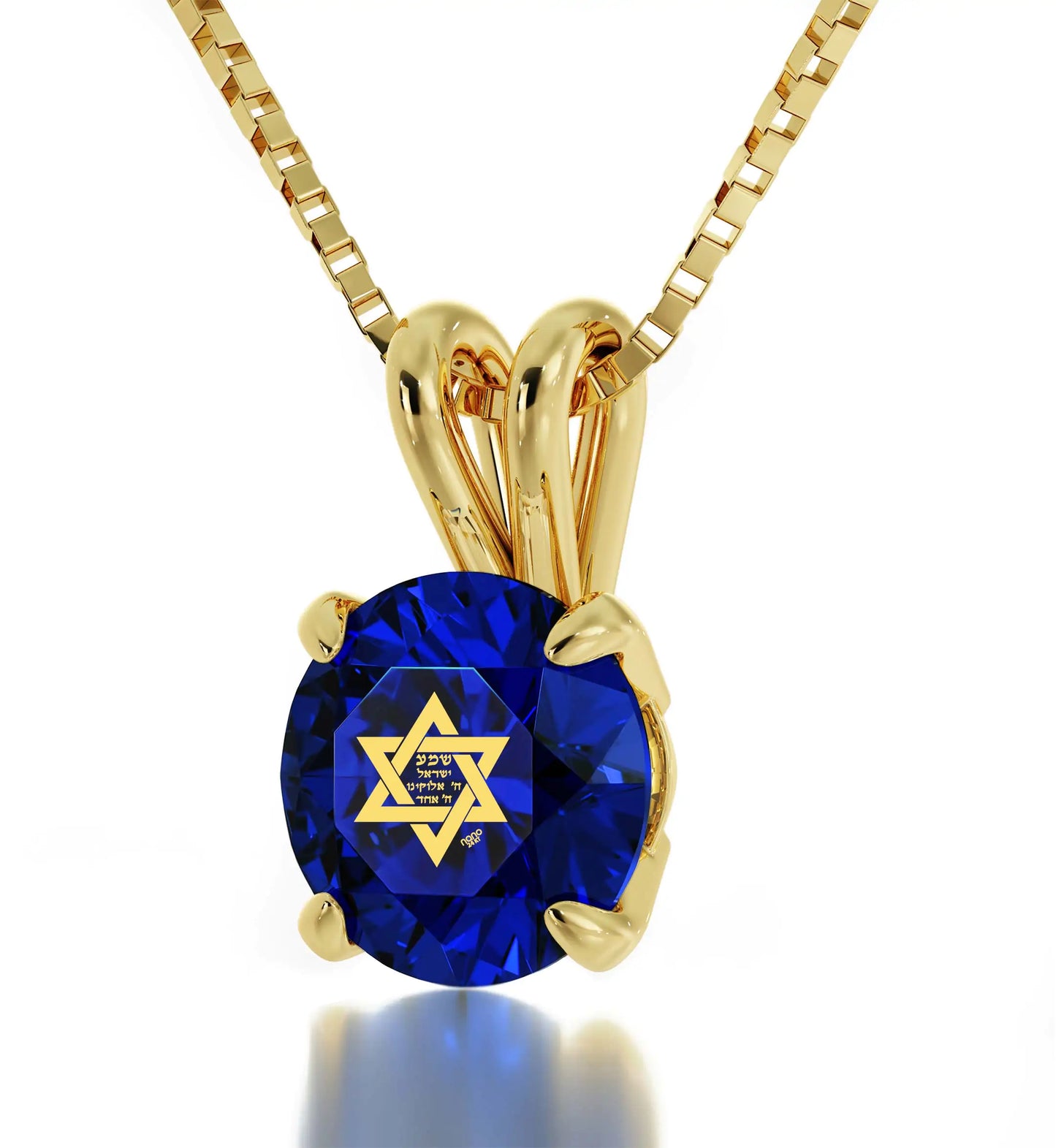 14k Yellow Gold Star of David Necklace Shema Israel Solitaire Pendant 24k Gold Inscribed