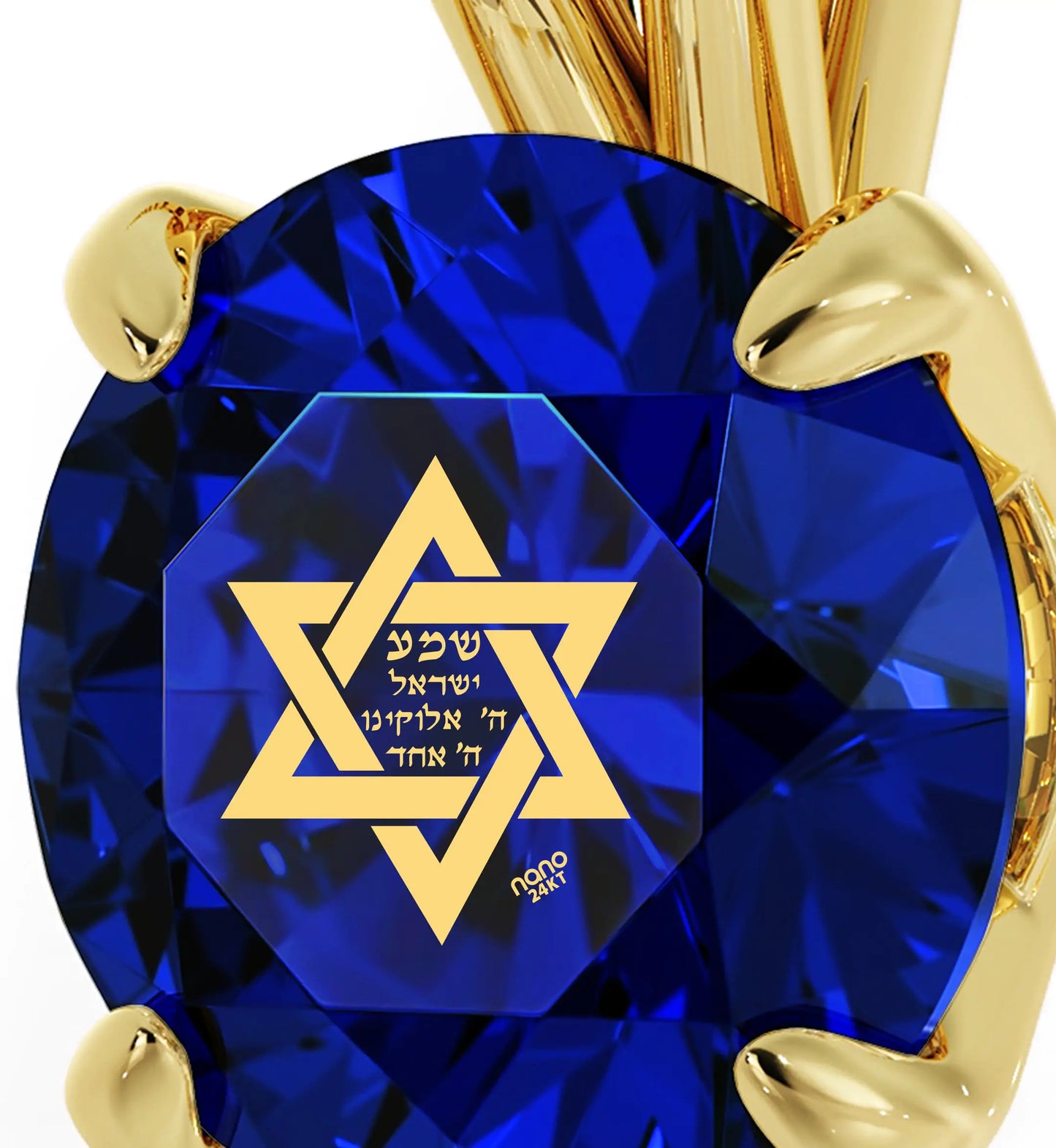 14k Yellow Gold Star of David Necklace Shema Israel Solitaire Pendant 24k Gold Inscribed