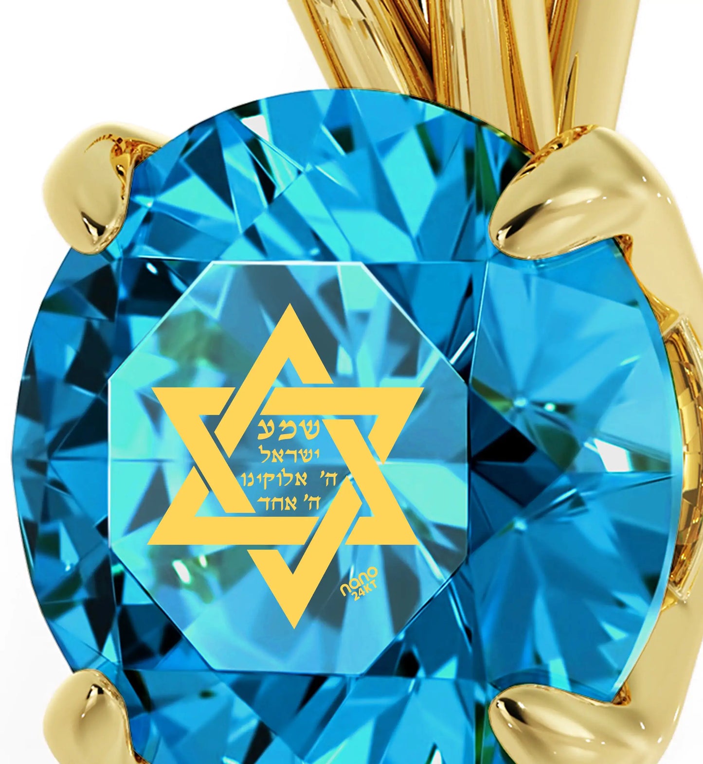 14k Yellow Gold Star of David Necklace Shema Israel Solitaire Pendant 24k Gold Inscribed