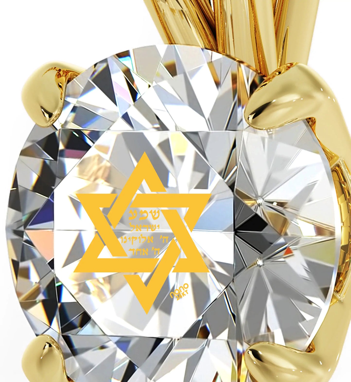 14k Yellow Gold Star of David Necklace Shema Israel Solitaire Pendant 24k Gold Inscribed