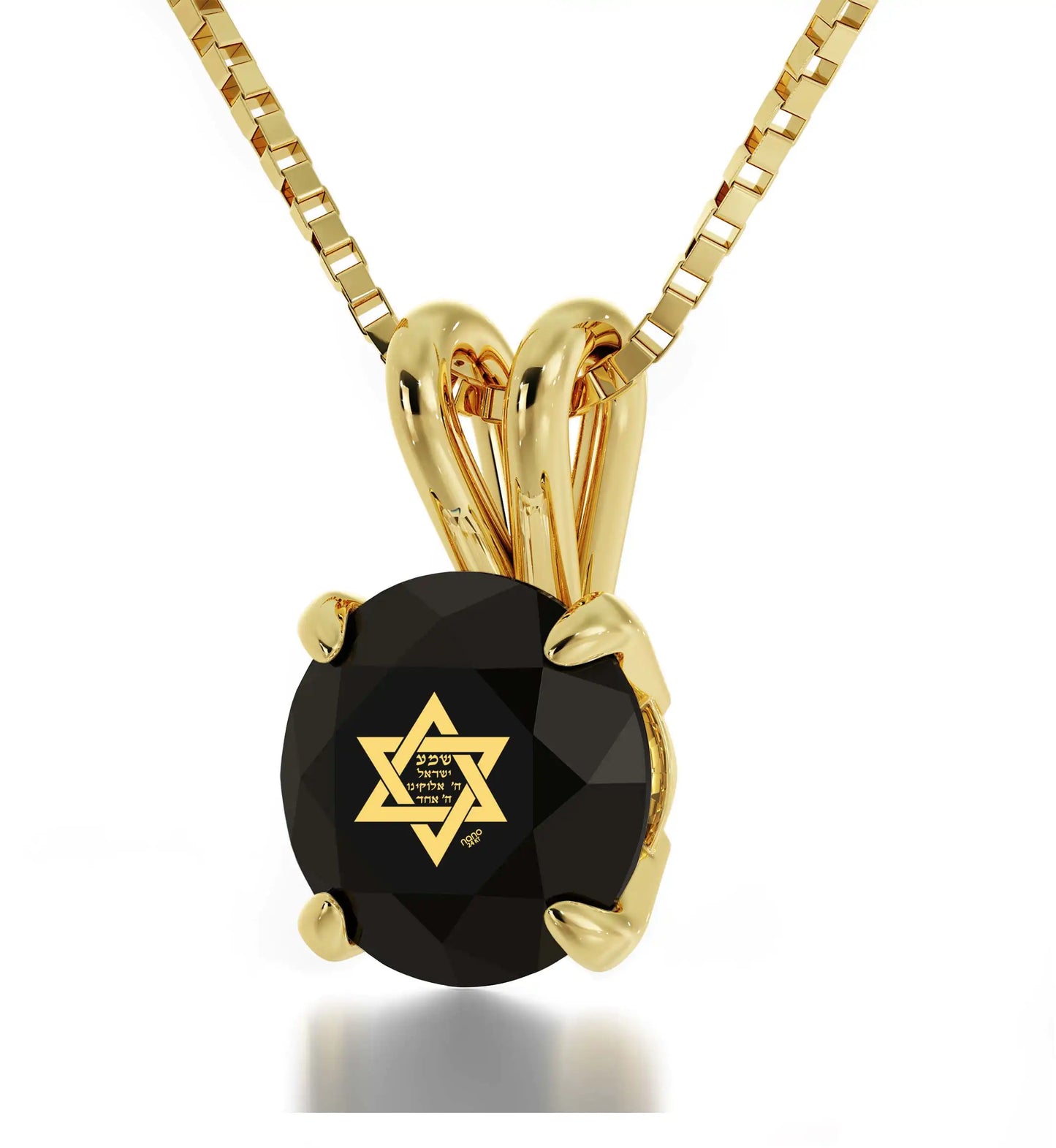 14k Yellow Gold Star of David Necklace Shema Israel Solitaire Pendant 24k Gold Inscribed